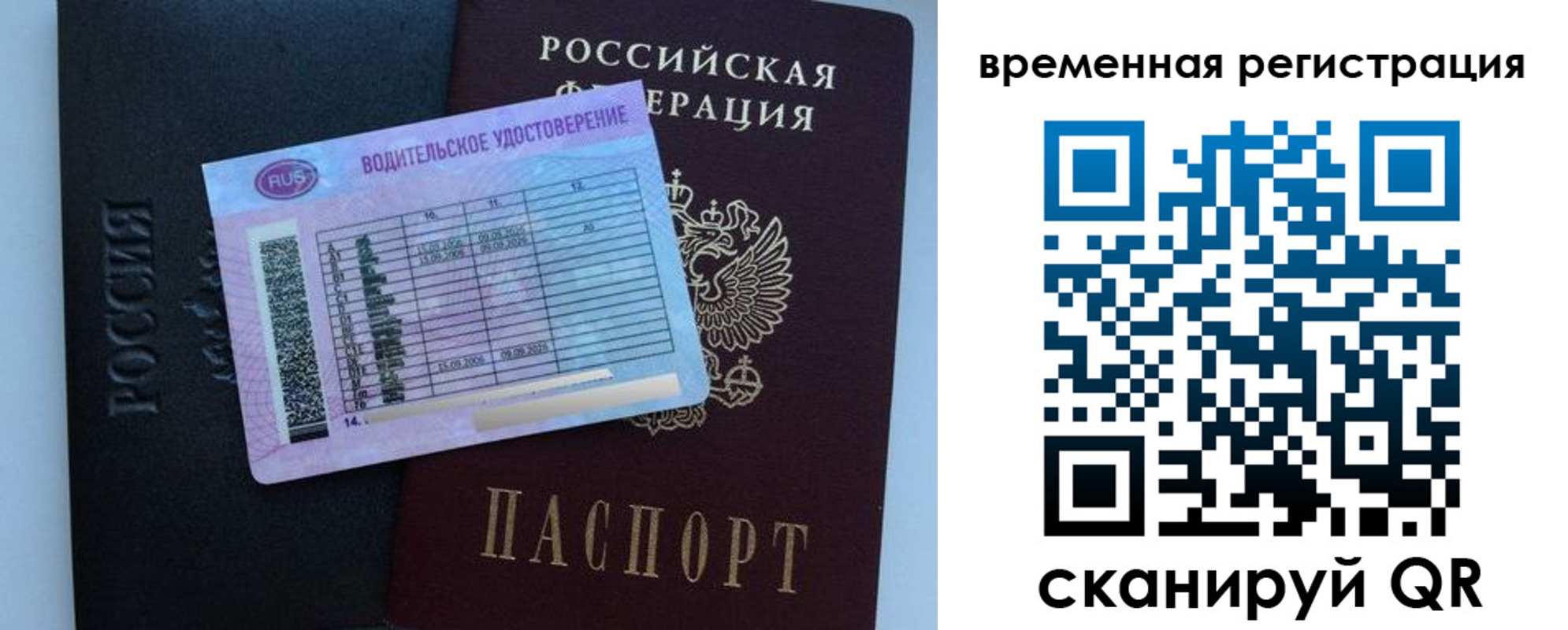 форма 3 в Мыски