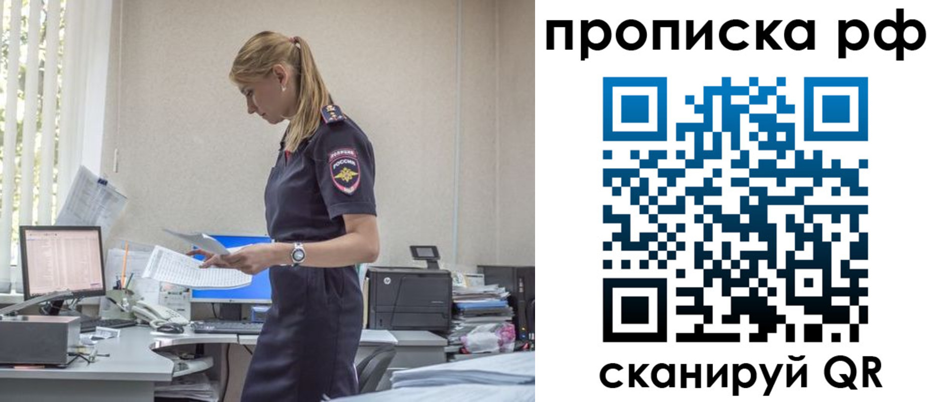 регистрация для дет. сада в Мыски