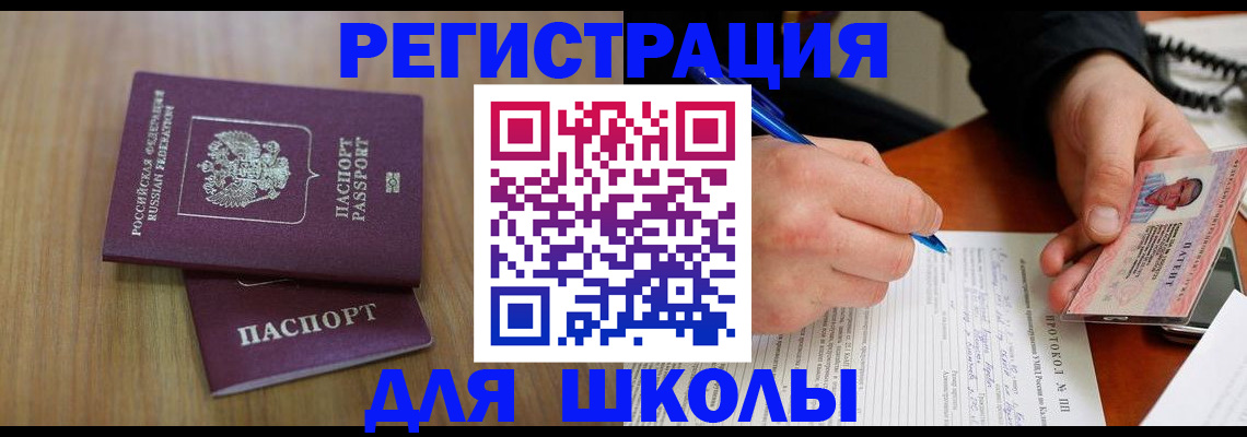пропишу в квартире в Мыски